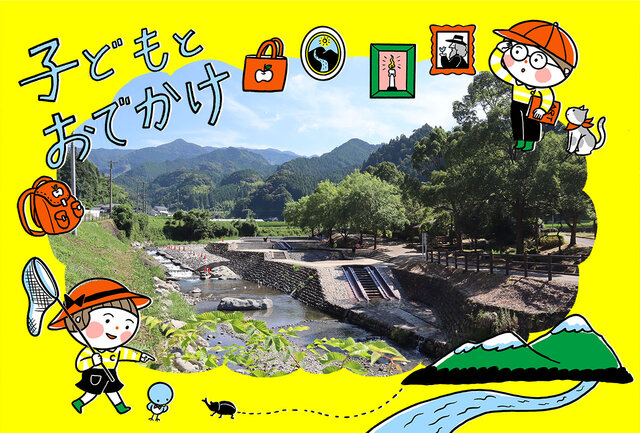 【東峰村】山の河川プール「棚田親水公園」と「こどもの駅」で夏を満喫！