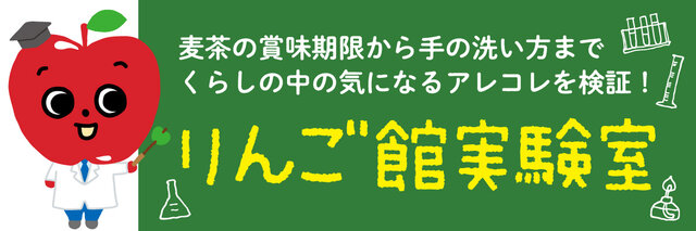 家庭で作った麦茶の賞味期限は 子育て応援サイト cheer days