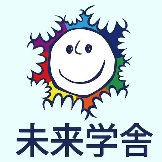 特定非営利活動法人 未来学舎