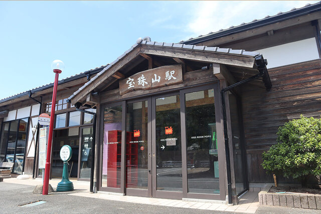 こどもの駅（宝珠山駅・cafe POPO／KIDS POPO）