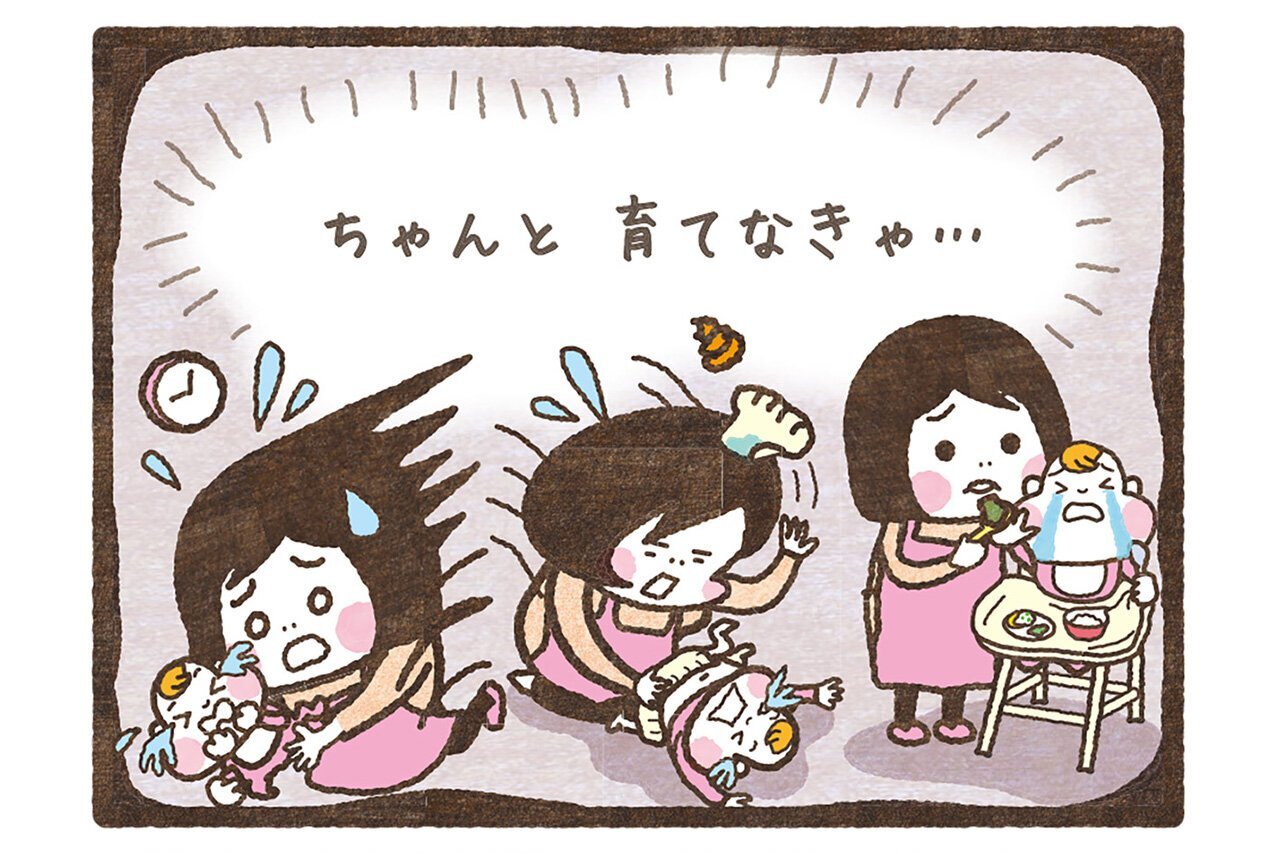 あこママのノンストップ子育て　エピソード37