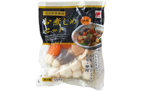 お煮しめセット