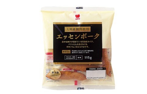 エッセンポーク（九州産豚肉使用）