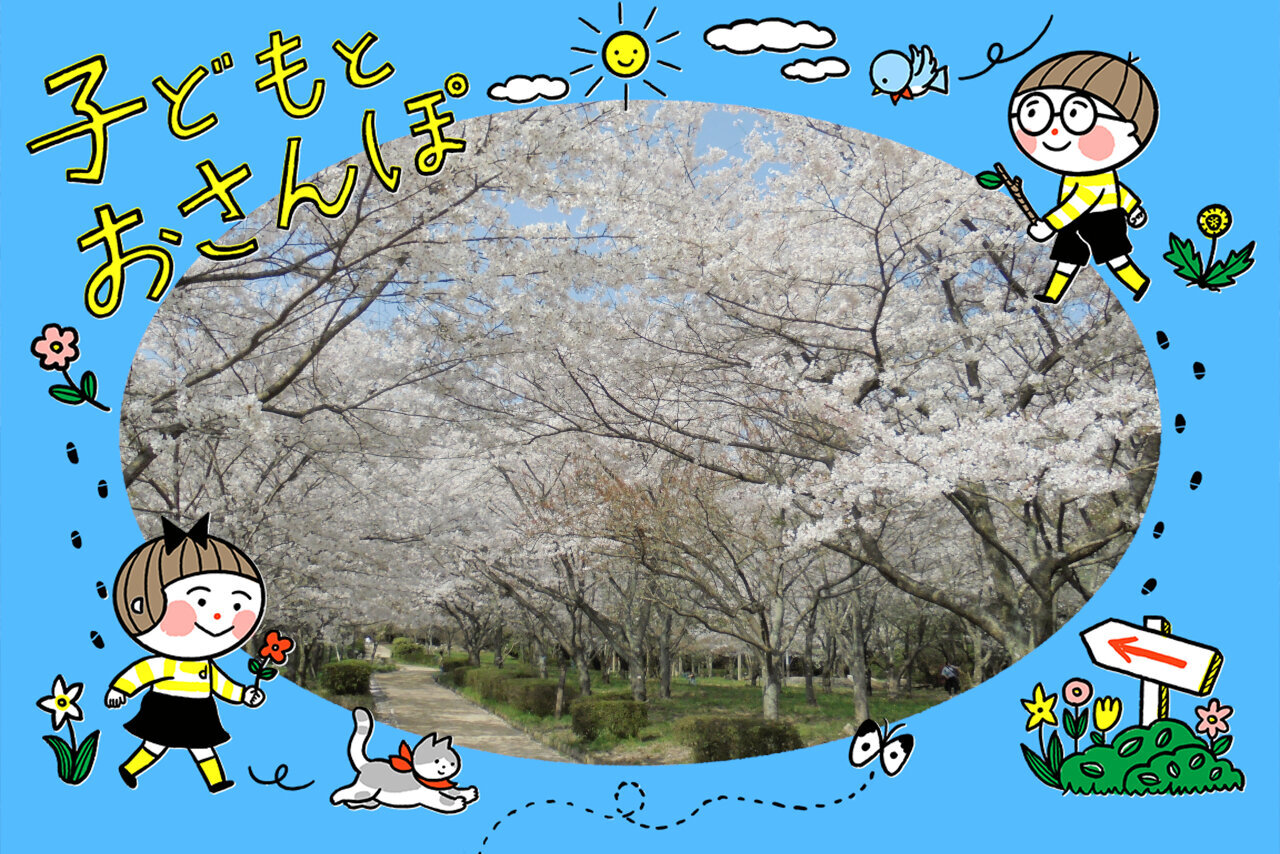 【太宰府市】一歩入れば別世界！「太宰府市民の森」で気軽に森林浴①春の森編 | 子