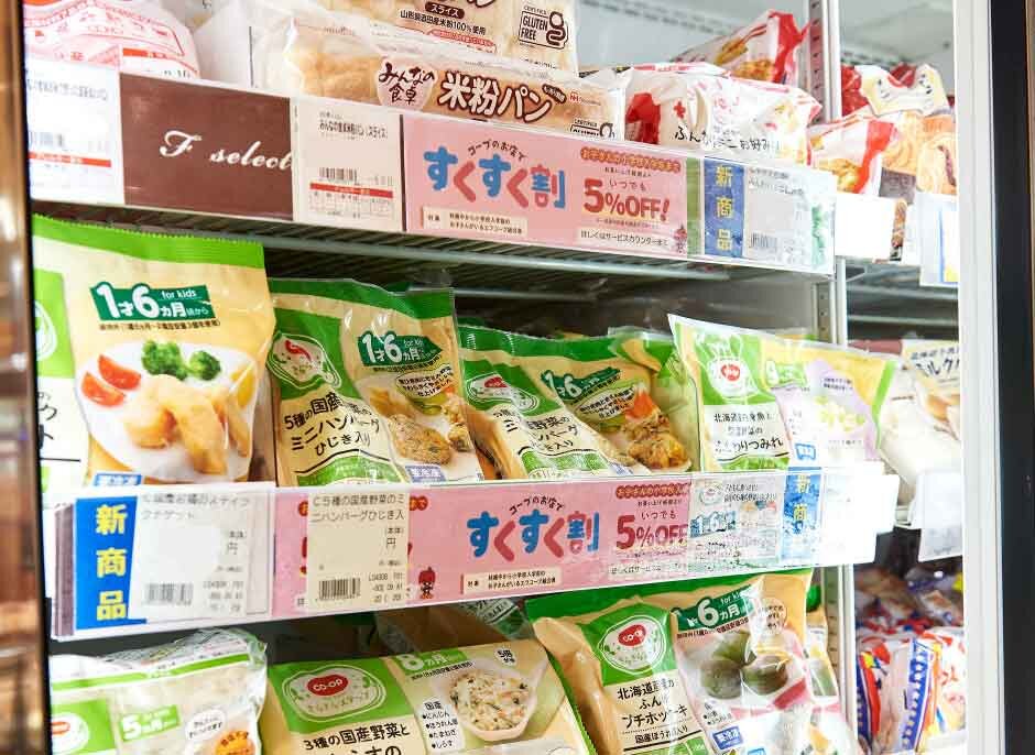 エフコープ自由ヶ丘店