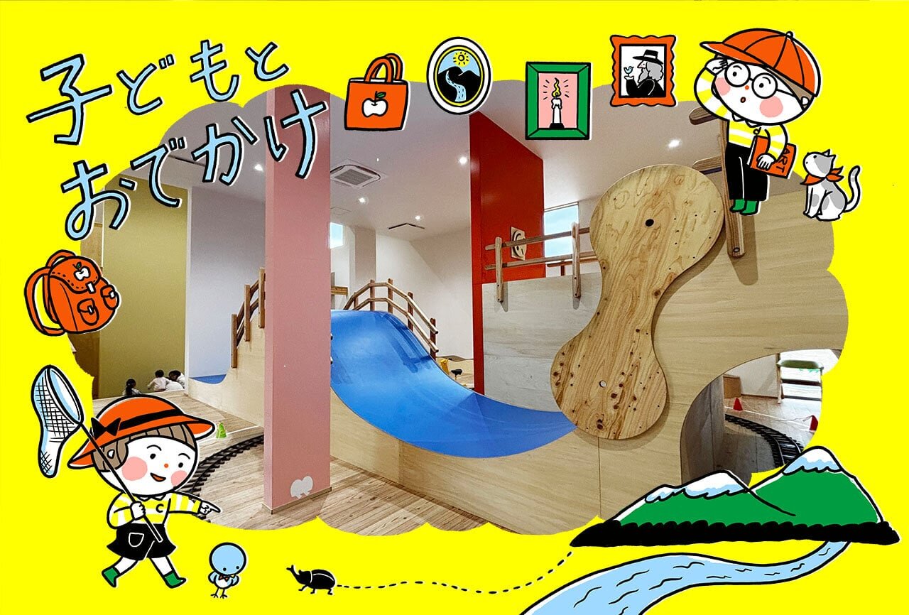 【宗像市】「全天候型こども広場 Mu-Mo（ムーモ）」