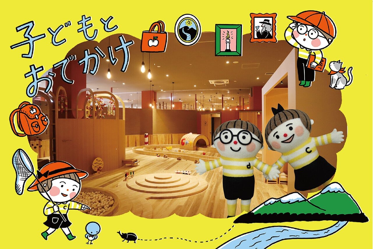 【福岡市博多区】心と体を育む”木のおもちゃ”が大集合！「福岡おもちゃ美術館」