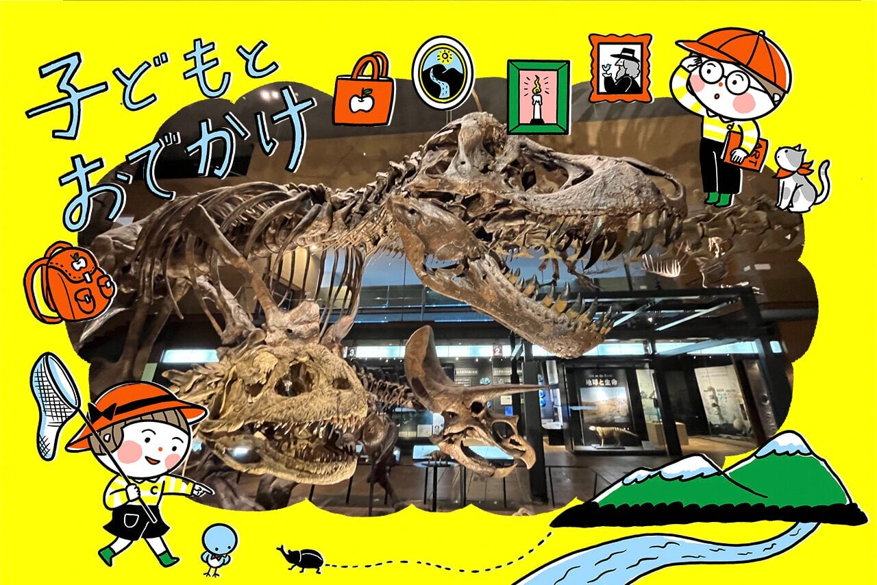 【北九州市八幡東区】「いのちのたび博物館」で、地球の進化と歴史を体験！