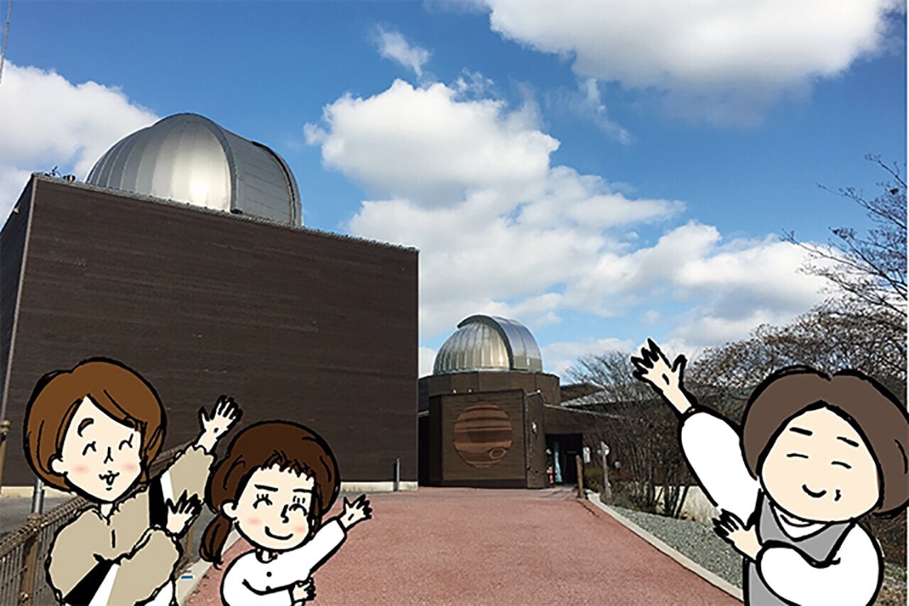 【八女市星野村】九州最大の天体望遠鏡も！「星の文化館」