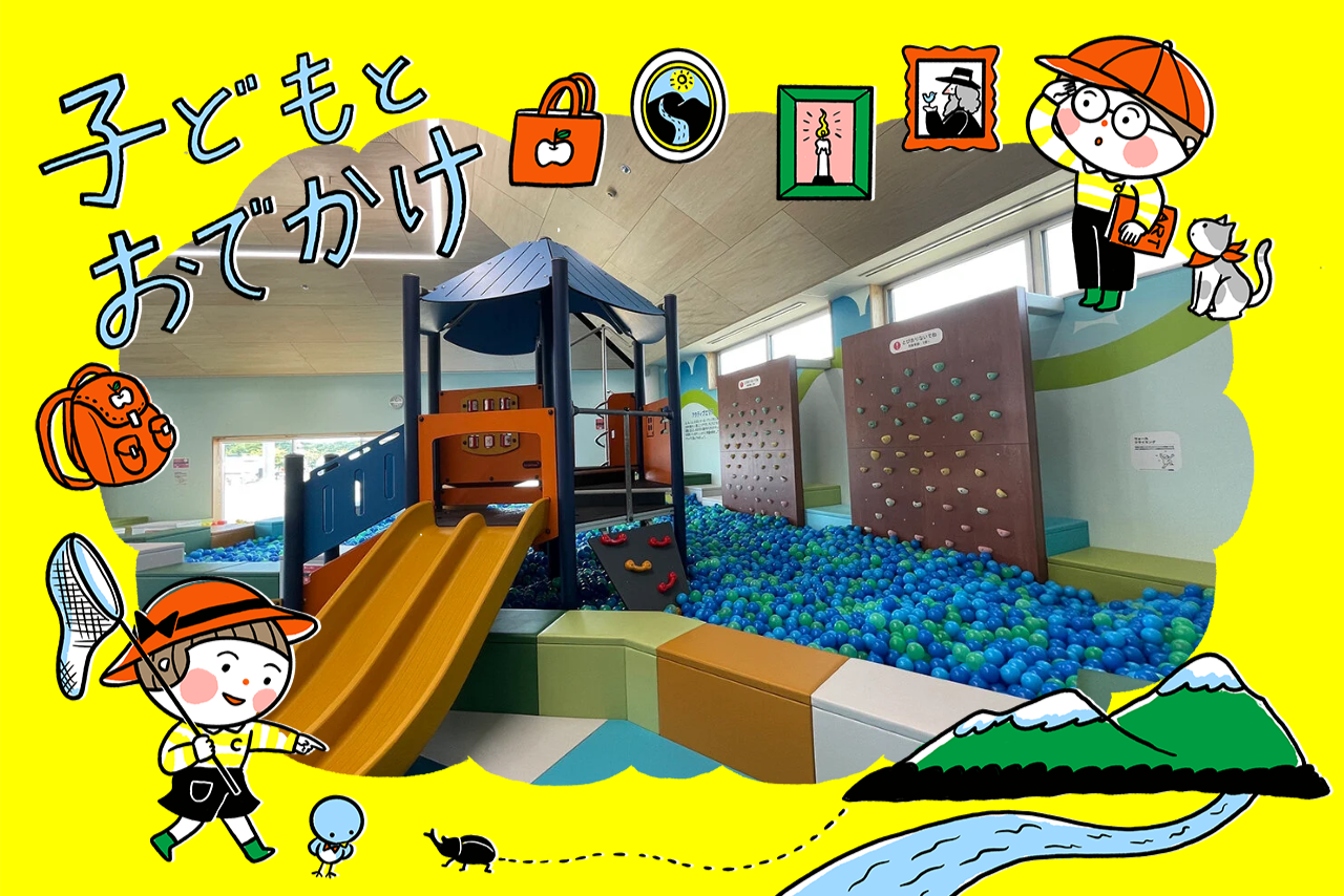 【大任町】道の駅・おおとう桜街道 「こどもハウス」