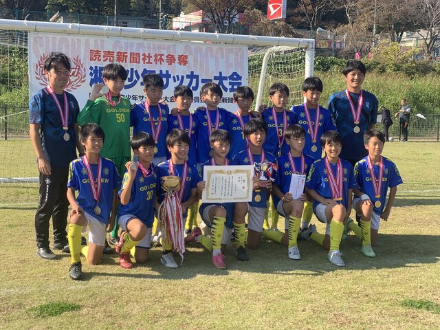 サッカー出場大会、練習試合結果