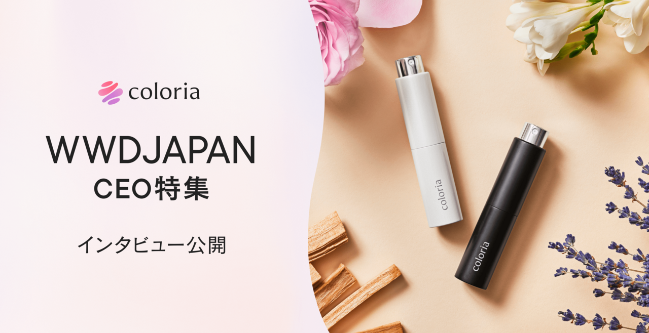 WWDJAPAN】1月29日(月)発売のCEO特集にカラリアが登場！ - カラリア