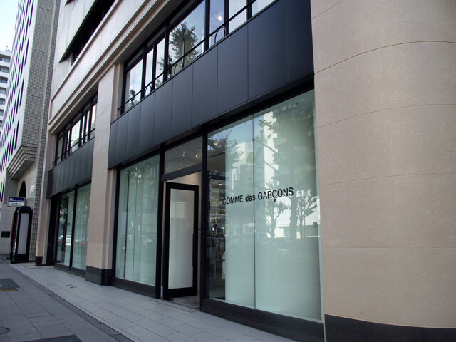 コムデギャルソンの人気香水おすすめ10選 モード系の服装になじむ落ち着いた香り Coloria Magazine カラリアマガジン