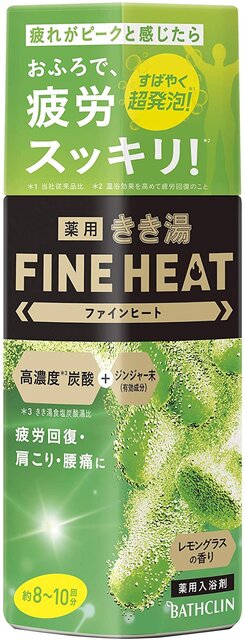 疲労回復には入浴剤が効果的 疲れ解消のメカニズムとおすすめの入浴剤10選を紹介 Coloria Magazine カラリアマガジン