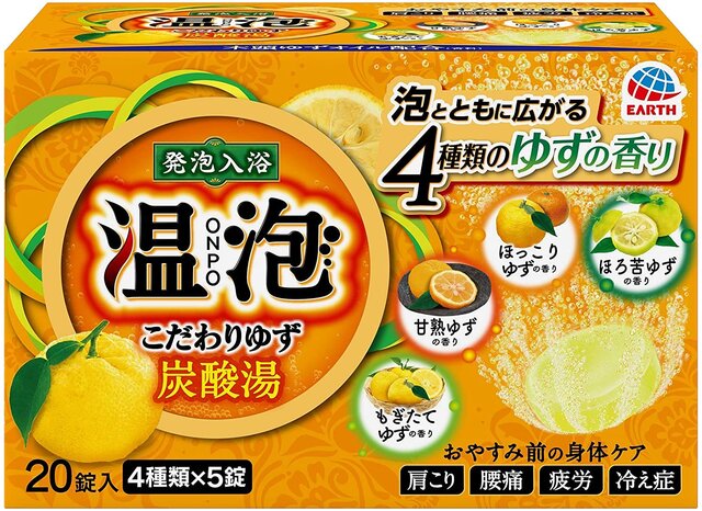 疲労回復には入浴剤が効果的 疲れ解消のメカニズムとおすすめの入浴剤10選を紹介 Coloria Magazine カラリアマガジン