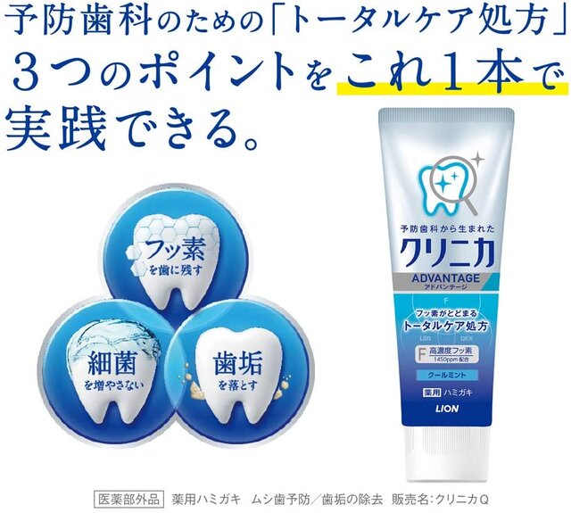 オーラルケアは薬用歯磨き粉で 薬用成分配合おすすめ歯磨き粉10選 Coloria Magazine カラリアマガジン オーラルケアは薬用歯磨き粉で 薬用成分配合おすすめ歯磨き粉10選 Coloria Magazine カラリアマガジン