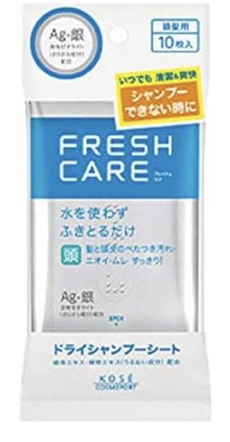 KOSE(コーセー)/フレッシュケア ドライシャンプー...