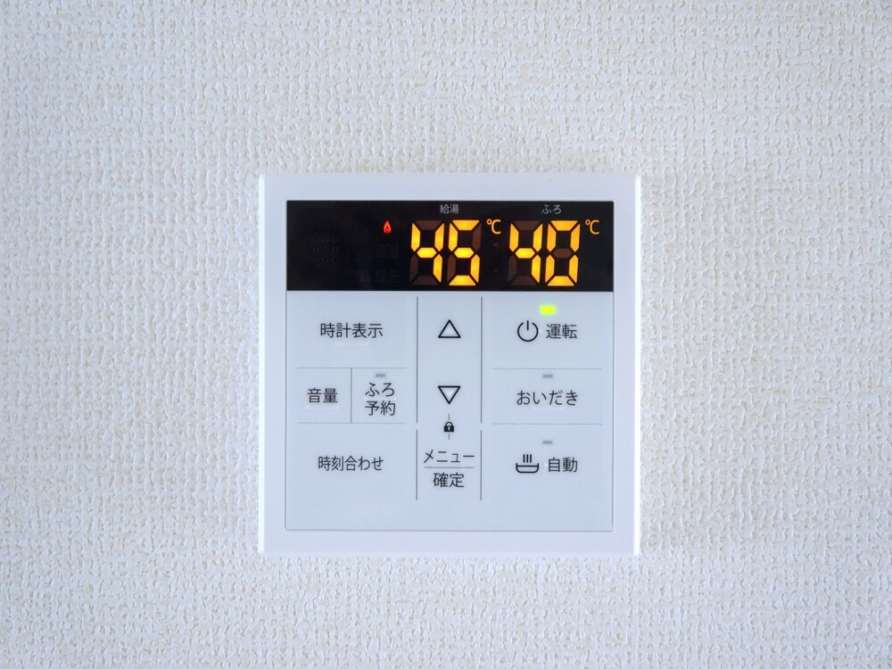 設定