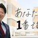 会話に出てきた久保さんの紹介ページはコチラ