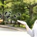 矢島さんの紹介ページはコチラ