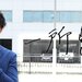 村山さんの紹介ページはコチラ