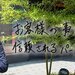 山本さんの紹介ページはコチラ
