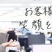 山橋さんの紹介ページはコチラ