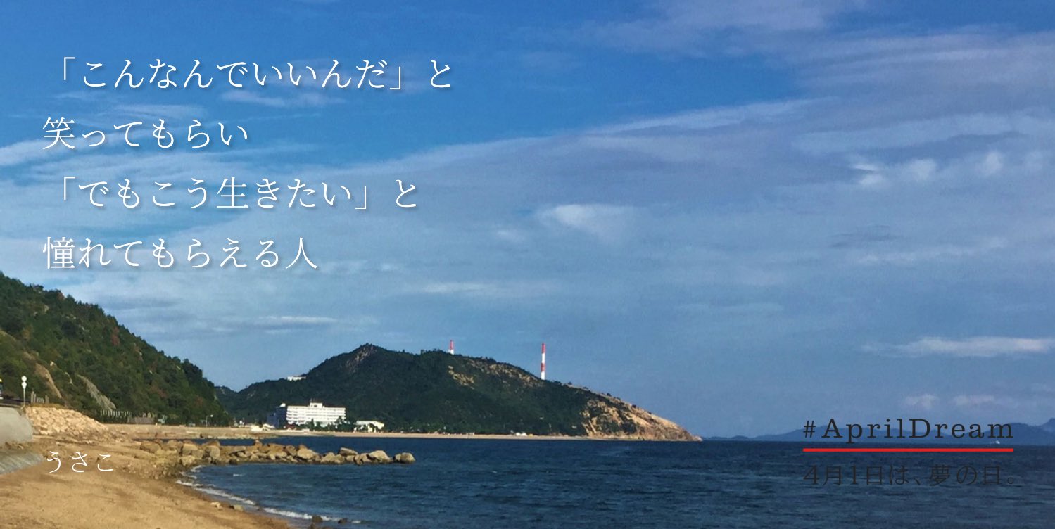 うさこ