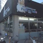 伏見　100円でコスパ良し！伏見警察署近くの「パンの壺」【イートインあり】