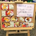 伏見丹波橋「Fork＆Spoon」はリーズナブルかつお腹満足なお食事処♪