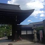 桃山御陵　明治時代の雰囲気が残る「乃木神社」へ行ってきた【観光】