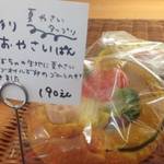 嵐山特集㉙「MARCHE（マルシェ）」素朴で優しい手づくりパン＆カフェの店【イートイン】