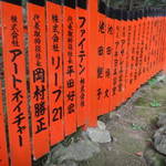 嵐山特集㉝　髪で悩んでいる方、必訪！日本で唯一の「御髪（みかみ）神社」は髪と頭の神様【観光】