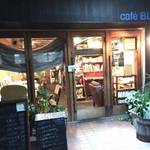 大手筋商店街界隈では珍しい♪夜カフェができる「cafe BLEU（カフェ ブリュ）」【グルメ】【スイーツ】