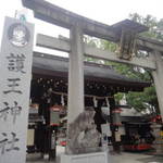 御所西　イノシシが守る！足腰の神様なら「護王神社」でお参りを【珍スポット】