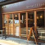 伏見稲荷　ひときわおしゃれなエスプレッソバー「vermillion（バーミリオン）」【カフェ】