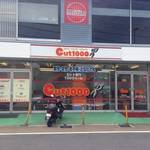 六地蔵　お子様も大歓迎！1000円カットの「Cut1000」で身だしなみをシッカリと【散髪】