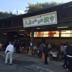 大原　大盛況！朝市①大原わいわい朝市に行ってきた！【イベント】【買い物】