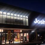 伏見下鳥羽　「ジョーシン伏見店」が広くなってリニューアルオープン【電気屋】