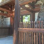 太秦　聖徳太子ゆかりの京都最古の寺院「広隆寺」【観光】