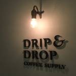 三条富小路　地下におりていく秘密基地のようなオサレカフェ「Drip&Drop」【カフェ】