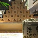 伏見桃山　京都の酒蔵、伏見からお届けする日本酒とうまいもん「伏水酒蔵小路」【居酒屋】【開店】