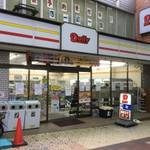 大手筋　焼きたてパンでお馴染みの「デイリーヤマザキ」が1/15に閉店　【コンビニ】