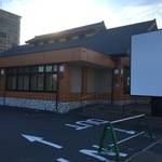 伏見　リズミカルなＣＭで人気の「かっぱ寿司　伏見店」が残念ながら昨年閉店　【回転すし】