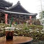 烏丸六角　六角堂が目の前！世界に誇る美しさ「スターバックスコーヒー　京都烏丸六角店」【カフェ】