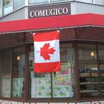 宇治伊勢田の住宅街に発見☆明太子フランスが絶品「COMUGICO(コムギコ)」【パン屋】