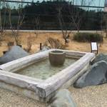 亀岡市 湯の花温泉でオトクなランチ付き日帰り入浴「里山の休日 京都・烟河」【日帰り温泉】