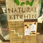 河原町　ハロウィングッズもかわいい１００円ショップ「NATURAL KITCHEN」　※閉店