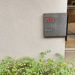 祇園　誰にも教えたくない隠れ家カフェ「ZEN CAFE」【カフェ】