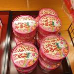 祇園　外国のお客様にも人気のキティちゃんの和雑貨専門店　「京都祇園 葉朗彩々」　【お買い物】